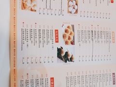 -陶然轩(沙面店)