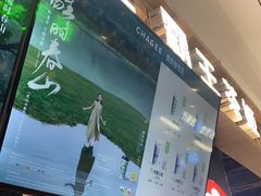 -霸王茶姬(常熟印象城店)