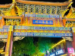 -滦州古城