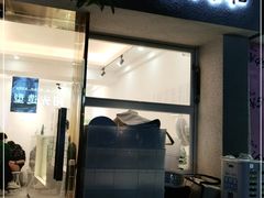 门面-小半有礼(天河南店)