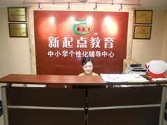 -东方私塾一对一辅导