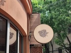 -WHEN PIGS FLY当猪飞