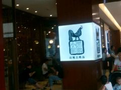 -黑鸡小馆(金源店)
