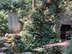 -岳麓山风景名胜区