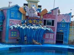 -华夏文旅海洋公园