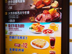 -大家乐(广州荔湾领展广场店)