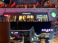 -星巴克(成都太古里二店)