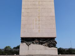 -中国人民抗日战争纪念雕塑园