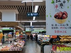 -果蔬好生活超市(新荟城店)