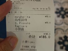 -Alimentari Grande(东湖路店)