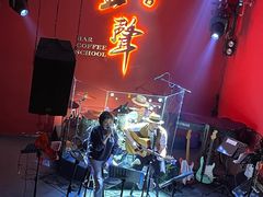 -MM·五声·音乐人与调酒师(西安路店)