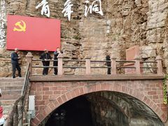 -红旗渠风景区