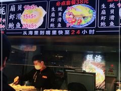 -蚝滑蒜(观音桥天天尚街直营店)