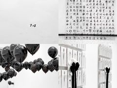 -时代美术馆-成都馆