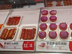 -東更道点心行(北京龙湖熙悦天街店)