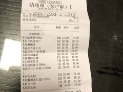账单-桂满陇-西湖船宴(西单大悦城店)