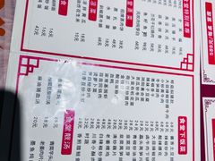 -红旗大食堂(君悦紫园店)