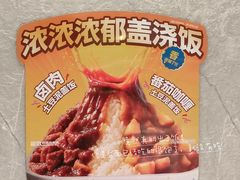 -龍歌自助小火锅(市南金茂湾店)