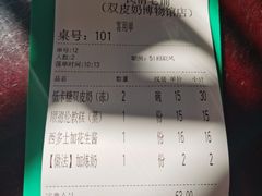 -民信老铺(双皮奶博物馆店)