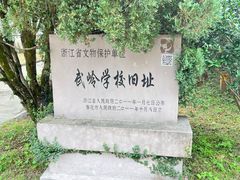 -蒋氏故居