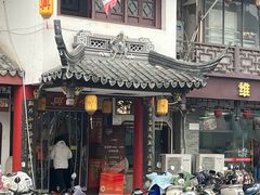 -同得兴 Since·1995 传统苏式面馆(嘉馀坊店)