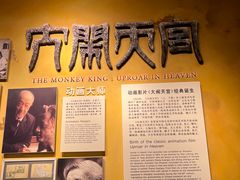 -上海电影博物馆