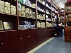 -春禾缘茶业(合生城邦四街坊店)