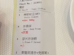 -新加坡海鲜共和(名胜世界圣淘沙海滨坊)