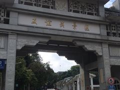 -友谊关景区