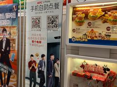 -肯德基(丰北路店)