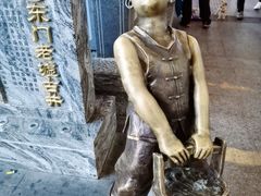 -茂业百货(东门店)