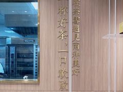 -奈雪的茶(湖滨银泰in77C区PRO店)