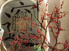 -吴满满油泼面(北方风味园店)