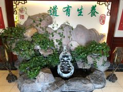 -钦善斋(武侯祠店)