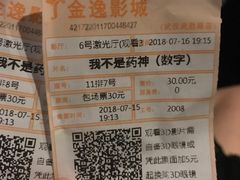 -凯德广场(武胜路店)