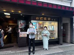 -蟹道乐(道顿堀本店)