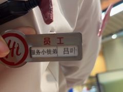 -海底捞火锅(振华商厦店)