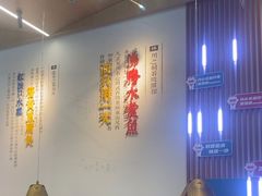 -老屋印象川菜(世纪东方店)