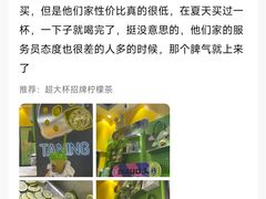 -时尚天河商业广场