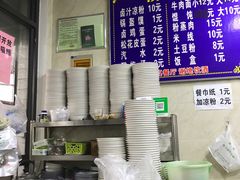 -何老二卤汁凉粉
