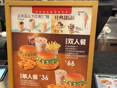 -德克士(阳光店)