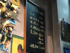-鸟串烧Yakitori