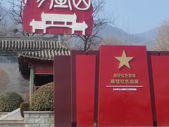 -阳台山自然风景区