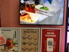 -狐狸和向日葵(北京路店)