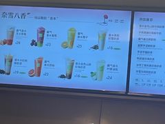 -奈雪的茶(市百一店)