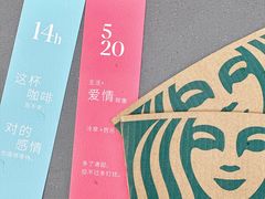 -星巴克臻选(深圳万象天地旗舰店)