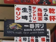 -五右卫门(张自忠路店)