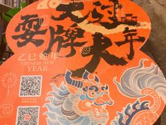 -南京大牌档(壹方天地店)