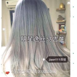 iphone_upload_pic-逸丝风尚