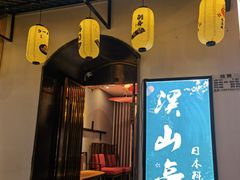 门面-留香花园(淮海街商业街店)